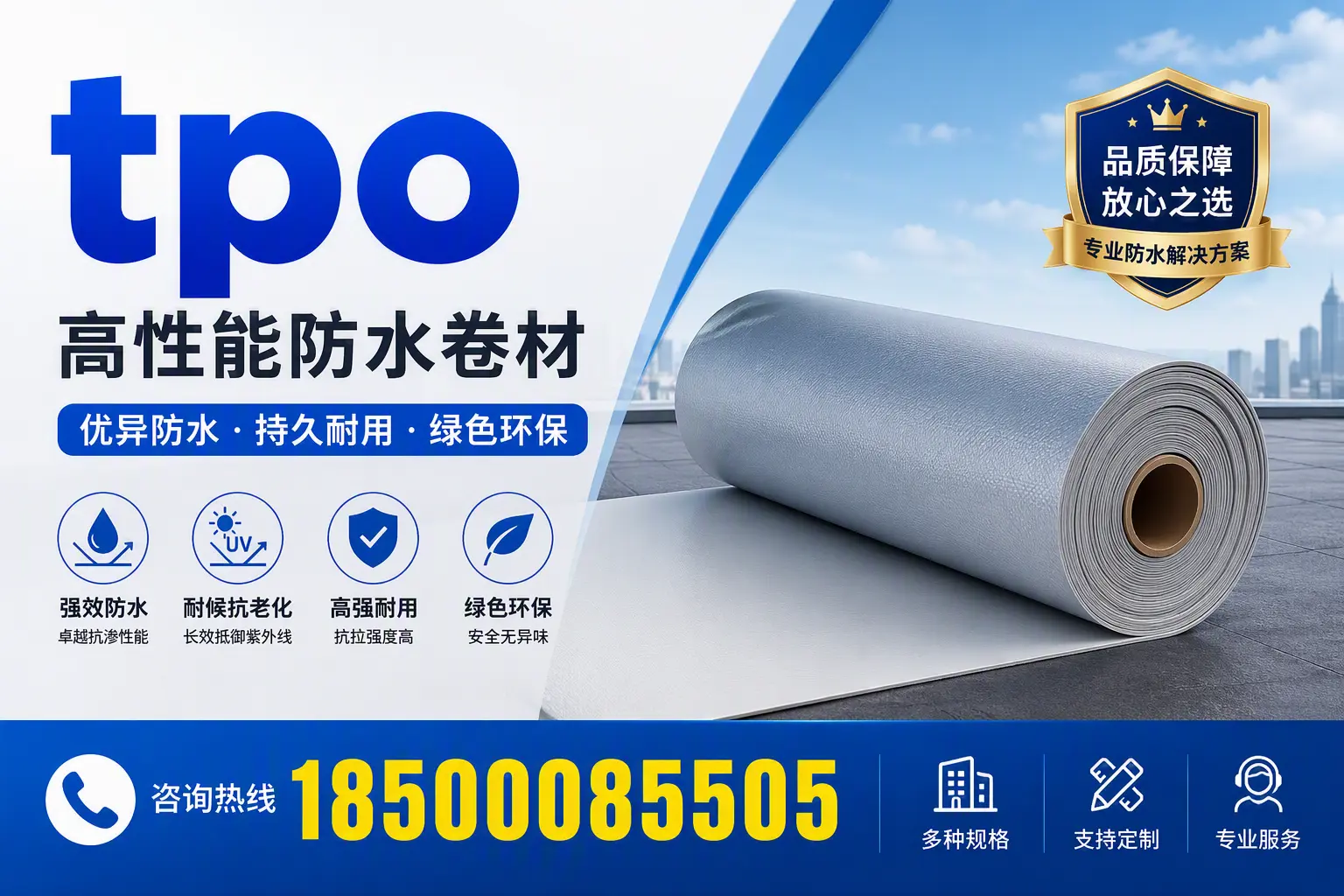 tpo行业趋势分析，南京企业应如何应对